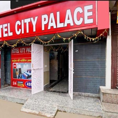 Hotel City Palace New Delhi Exterior photo
